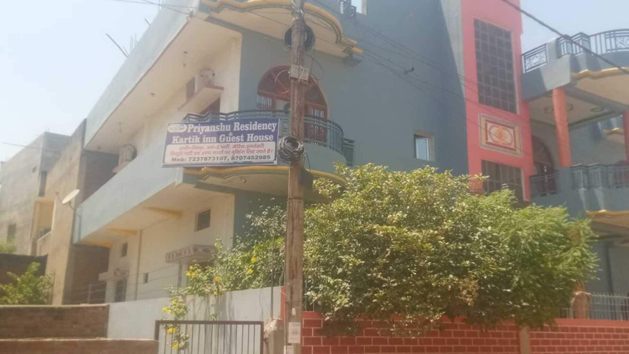 Exterior & Views 2, Priyanshu Residency & Kartik Inn Guest, Varanasi