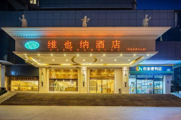 Exterior & Views 2, Vienna Hotel (Wuhan Sports Center), Wuhan