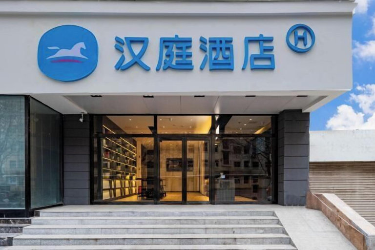 Exterior & Views 2, HanTing Hotel (Zhengzhou Huanghe Road Subway Station), Zhengzhou