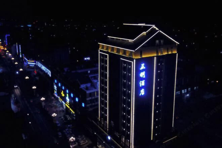 Exterior & Views 2, Zheng Ming Hotel, Lishui