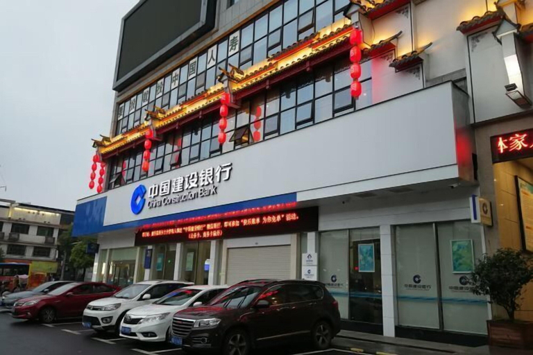 Exterior & Views 2, Yemingju Hotel, Zhuzhou