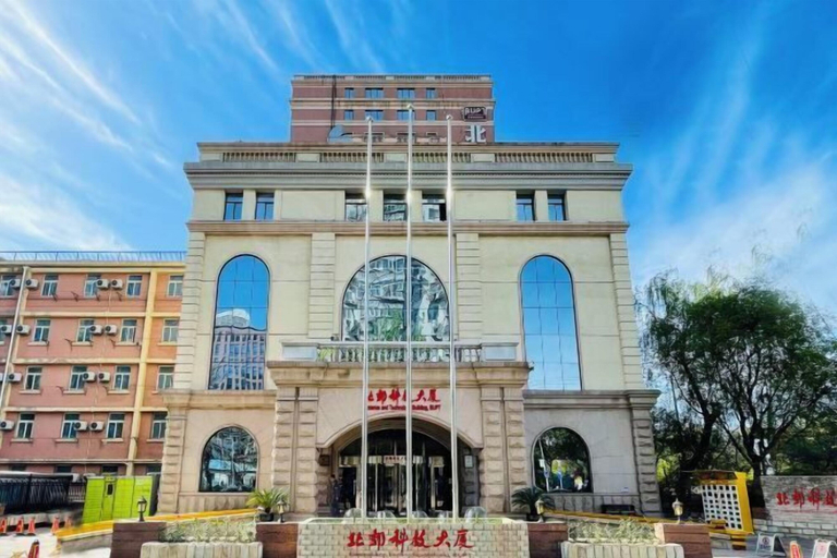 Exterior & Views 2, Science and Technology Building ,BUPT, Beijing