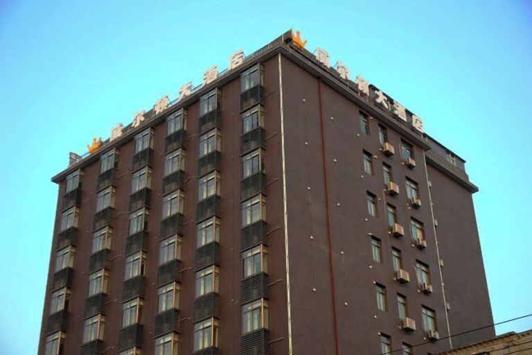 Exterior & Views, Wilton Hotel (Xiaochang), Xiaogan