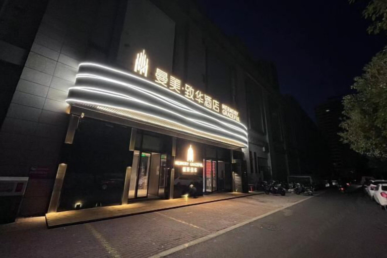 Exterior & Views 2, Memory Graceful Hotel（Changzhou Yancheng Wuyue Plaza）, Changzhou