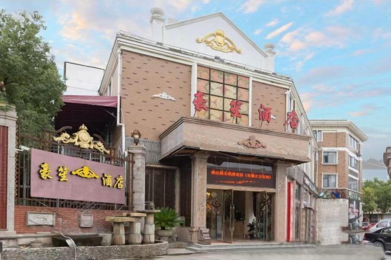 Exterior & Views, Haosheng E-sports Hotel, Shanghai