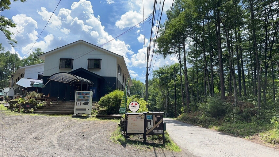 Exterior & Views 2, KITAKARUIZAWA KOGEN HOTEL , Tsumagoi