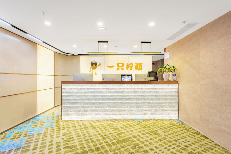 Others 4, Lemon Hotel, Shanghai