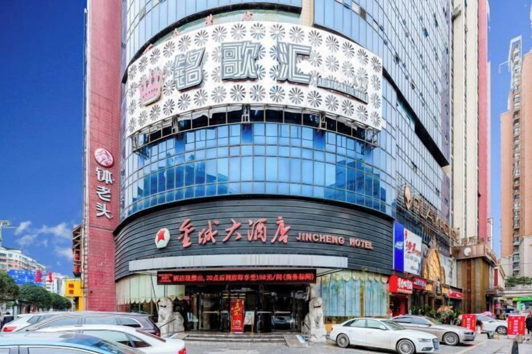 Exterior & Views 2, Jincheng Hotel, Zunyi