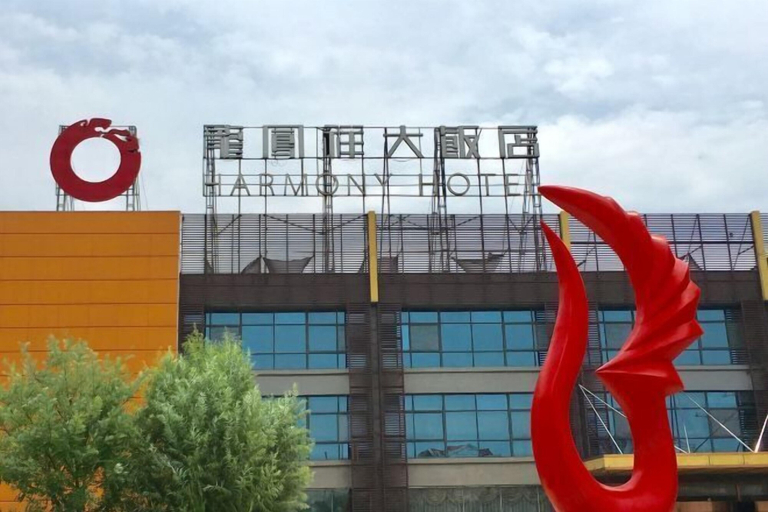 Exterior & Views, Longfengxiang Hotel, Dongying