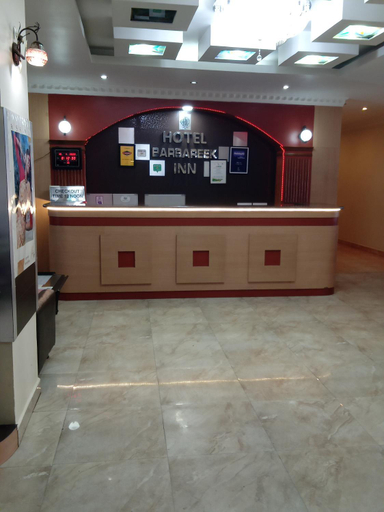 Public Area 2, Hotel Barbareek, East Khasi Hills