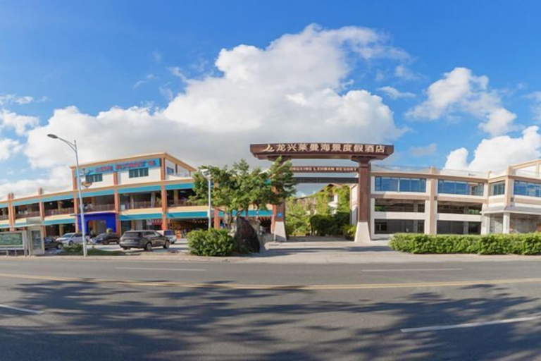 Exterior & Views 2, Longxing Lehman Sea View Resort, Sanya