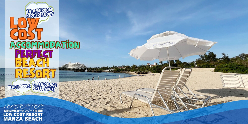 Others 5, LOW COST RESORT MANZA BEACH, Onna
