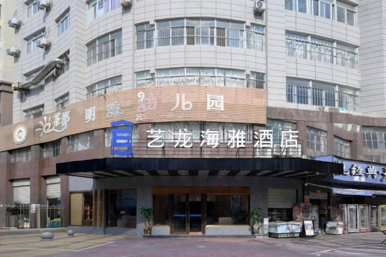 Exterior & Views 2, ManZhou International Hotel (Anxi Tea City), Quanzhou