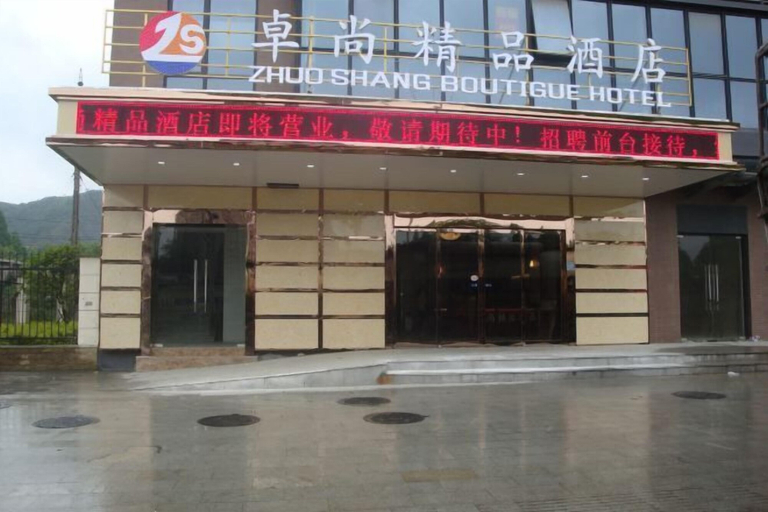 Exterior & Views 2, Zhuoshang Boutique Hotel, Hangzhou