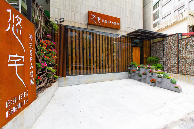 Exterior & Views, YZ Spa house, Yilan