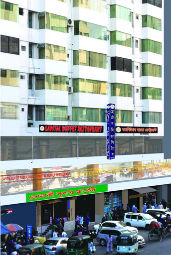 Exterior & Views 2, Hotel The Capital, Dhaka