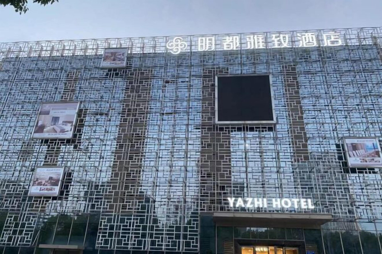 Exterior & Views 2, Mingdu Elegant Hotel, Zhenjiang