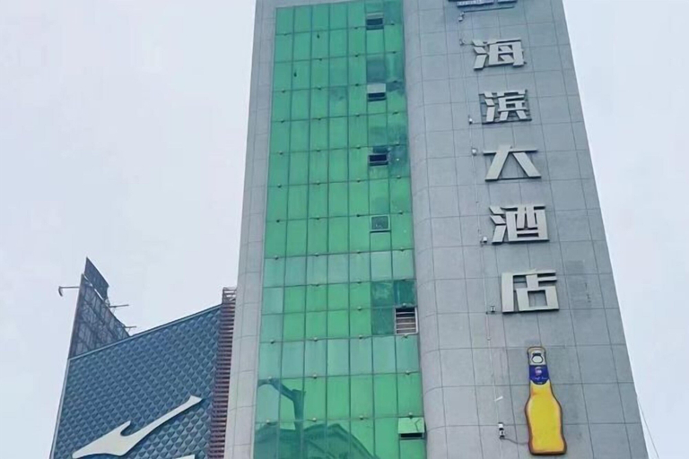 Exterior & Views, Haibin Hotel, Quanzhou