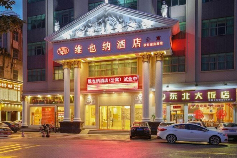 Exterior & Views 2, Vienna Hotel (Huizhou Qiuchang Yingbin Road), Huizhou