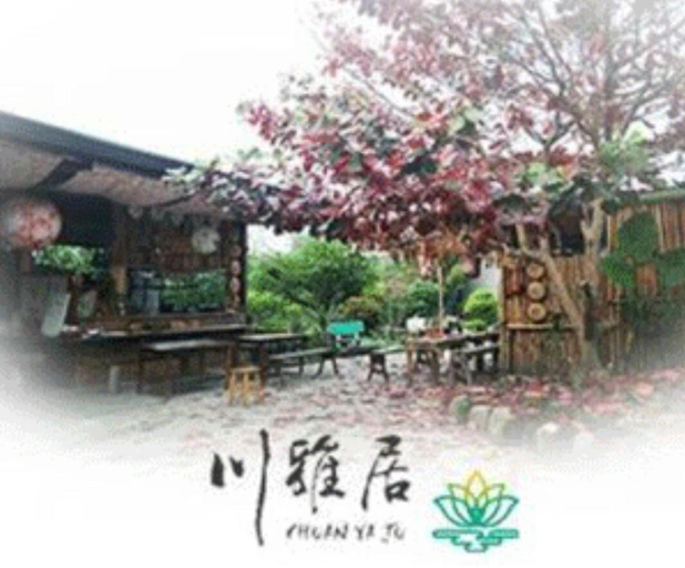 4, CHUAN YA JU B&B, Kaohsiung