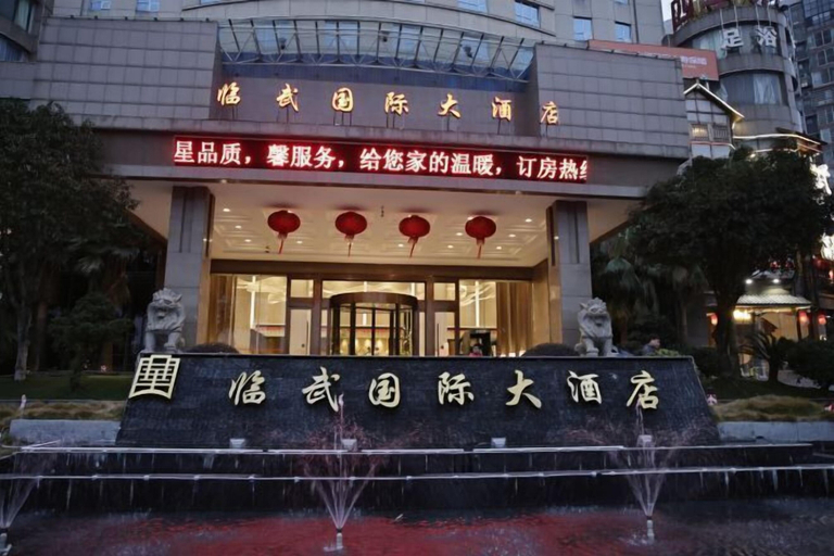 Exterior & Views 2, Linwu International Hotel, Chenzhou