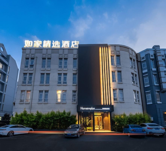 Home Selection Hotel JinqiaoRoadShanghai, Shanghai