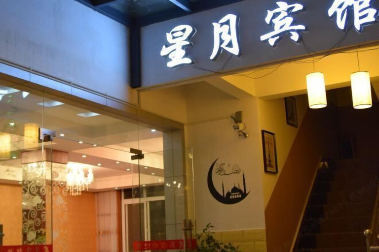 Exterior & Views 2, Xingyue Courtyard-Style Hotel, Ngawa Tibetan and Qiang