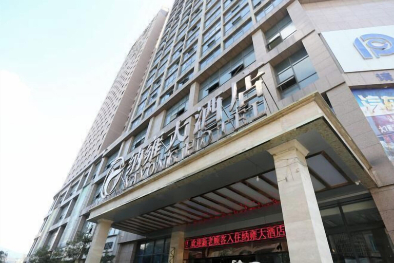 Exterior & Views, Nayong Hotel, Bijie