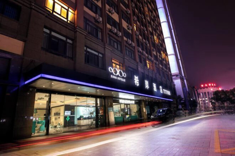 Exterior & Views 2, Xana Hotel Chuzhou Tianchang Bus Station Branch, Chuzhou