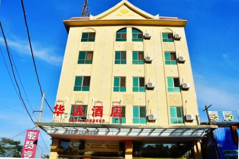 Exterior & Views 2, Jinghong Huada Hotel, Xishuangbanna Dai