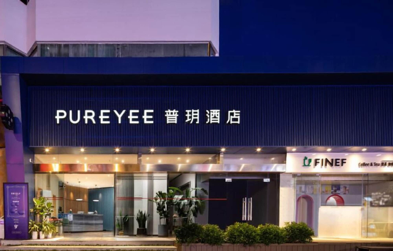 Puyue Hotel - Shenzhen East Railway Station Buji Metro Station, Shenzhen