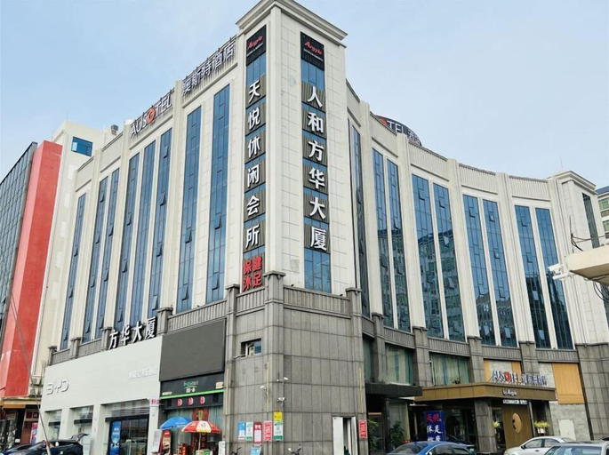 Exterior & Views 2, Ausotel by Argyle Baiyun Hotel, Guangzhou