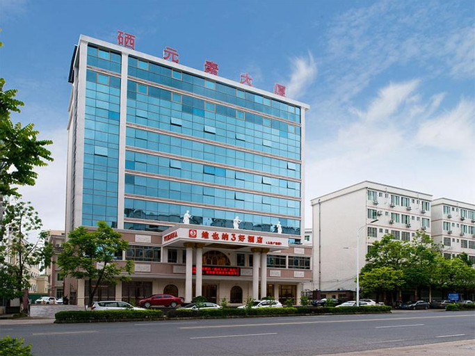 Vienna 3 Best Hotel Meizhou Mei County People Square, Meizhou
