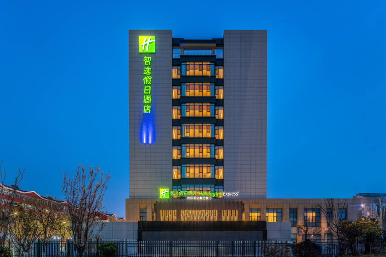 Exterior & Views 5, Holiday Inn Express LIAOCHENG ETDZ, Liaocheng