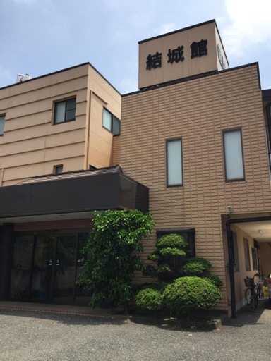 Others 4, Yukikan, Yūki