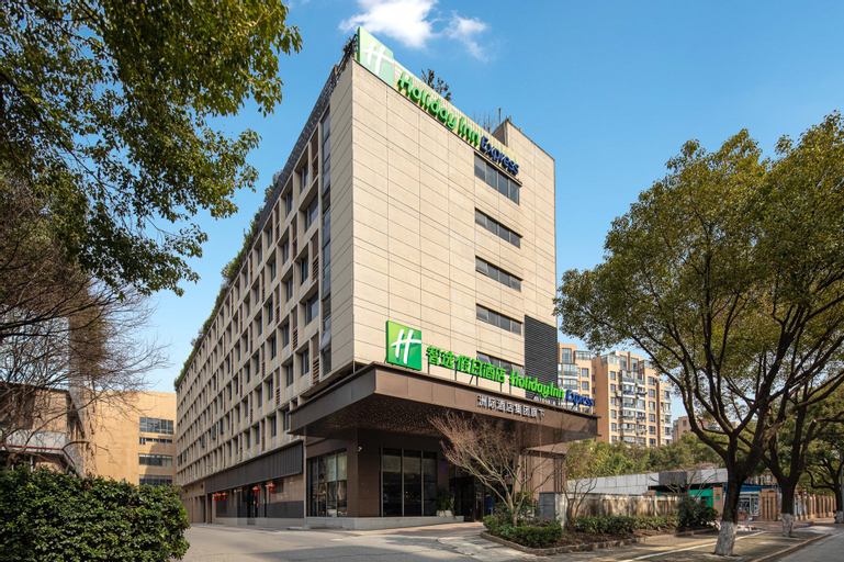 Holiday Inn Express SHANGHAI GUMEI, Shanghai