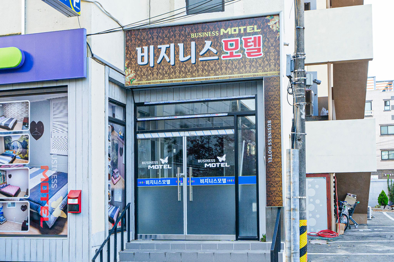 Exterior view 4, Andong Business, Andong