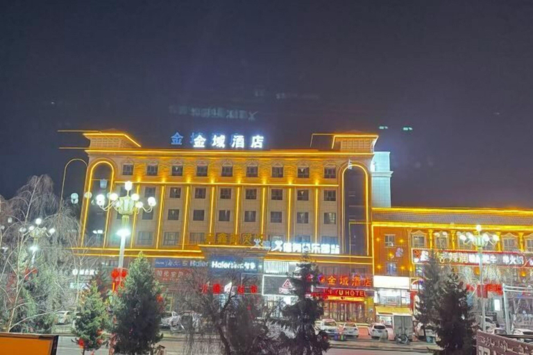 Exterior & Views 2, Jinyu Hotel, Ili Kazakh
