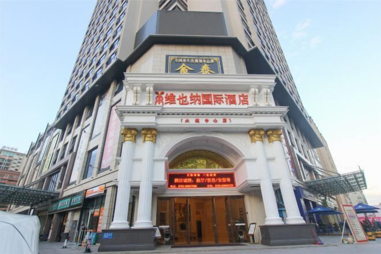 Exterior & Views 2, Vienna International Hotel (Zhongshan Torch Development Zone, Zhongshan