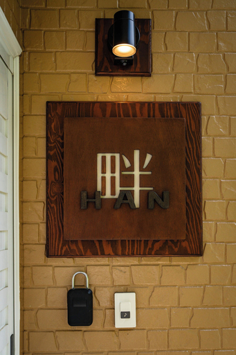 Exterior & Views 2, Private Lodging HAN, Tōyako