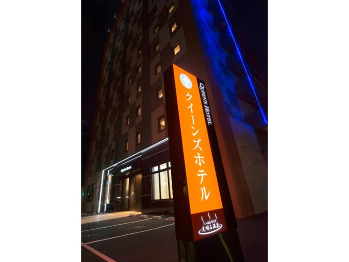 Others 3, QUEEN'S HOTEL CHITOSE - Vacation STAY 67720v, Chitose