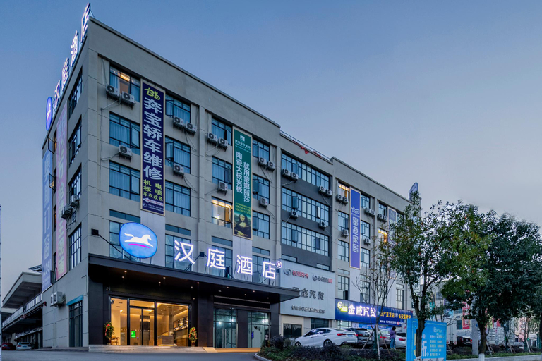 Exterior & Views 1, Hanting Hotel Huaihua Mayang West Station, Huaihua