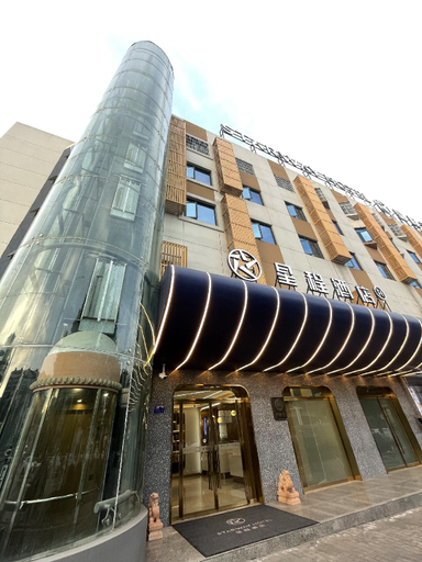 Others 4, Starway Hotel Ankang Dongba Hanjiang Bridge, Ankang