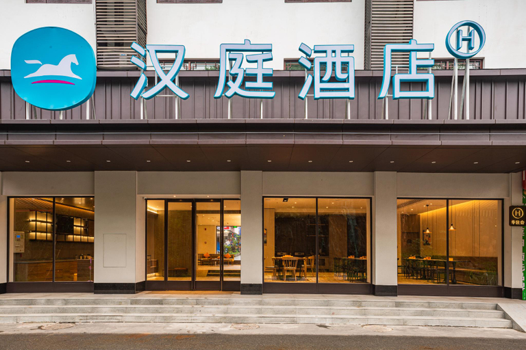 Others 5, Hanting Hotel Enshi Daughter City, Enshi Tujia and Miao