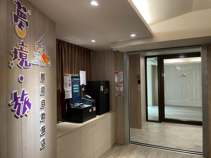 Public Area 2, MENG JING HOTEL, Taoyuan