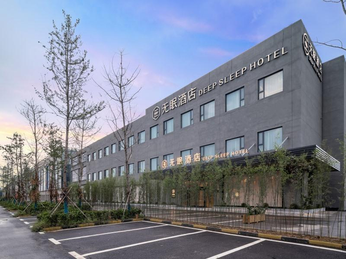 Deep Sleep Hotel Xuzhou High-Speed Railway Station East Square Oubeisha, Xuzhou