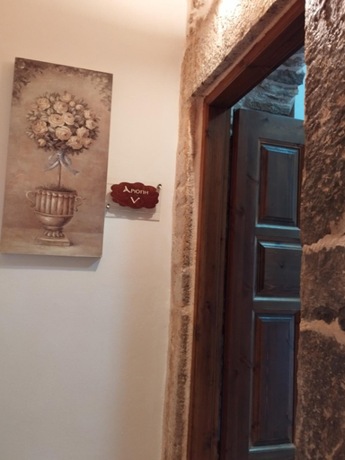 Others 3, Vouno Village, North Aegean