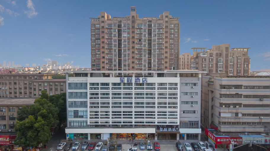 Starway Hotel Ma'anshan Hunan Road, Ma'anshan