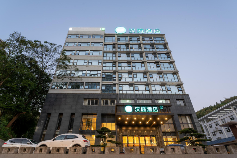 Others 2, Hanting Hotel Shaowu Municipal Government, Nanping