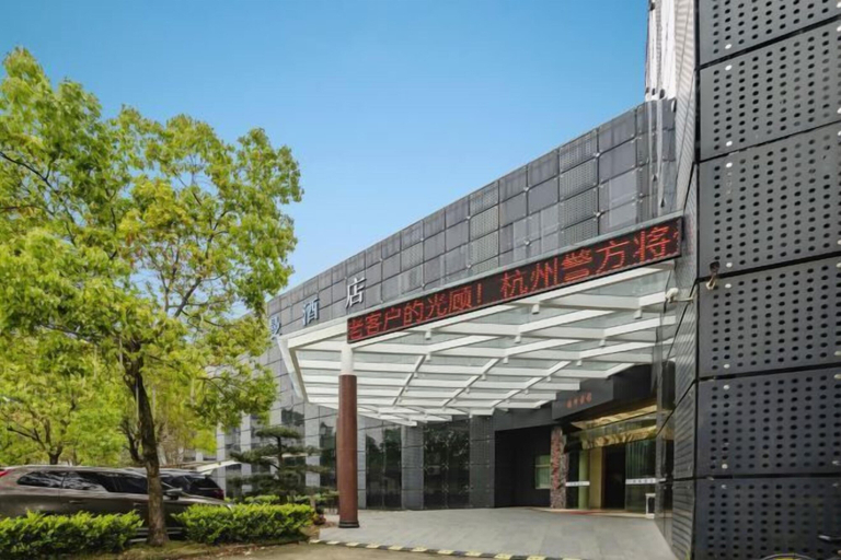 Exterior & Views 2, Borrman (hangzhou xianghu), Hangzhou